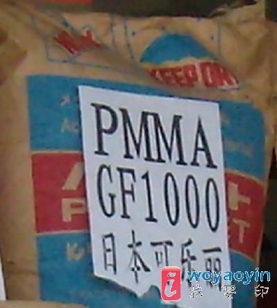 ԭ PMMA GF1000