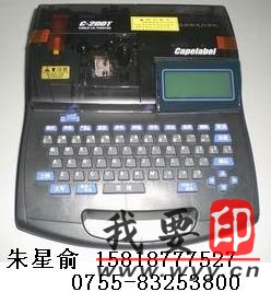 C-200T|־ӡCɫ C-200T(zhun)ɫ